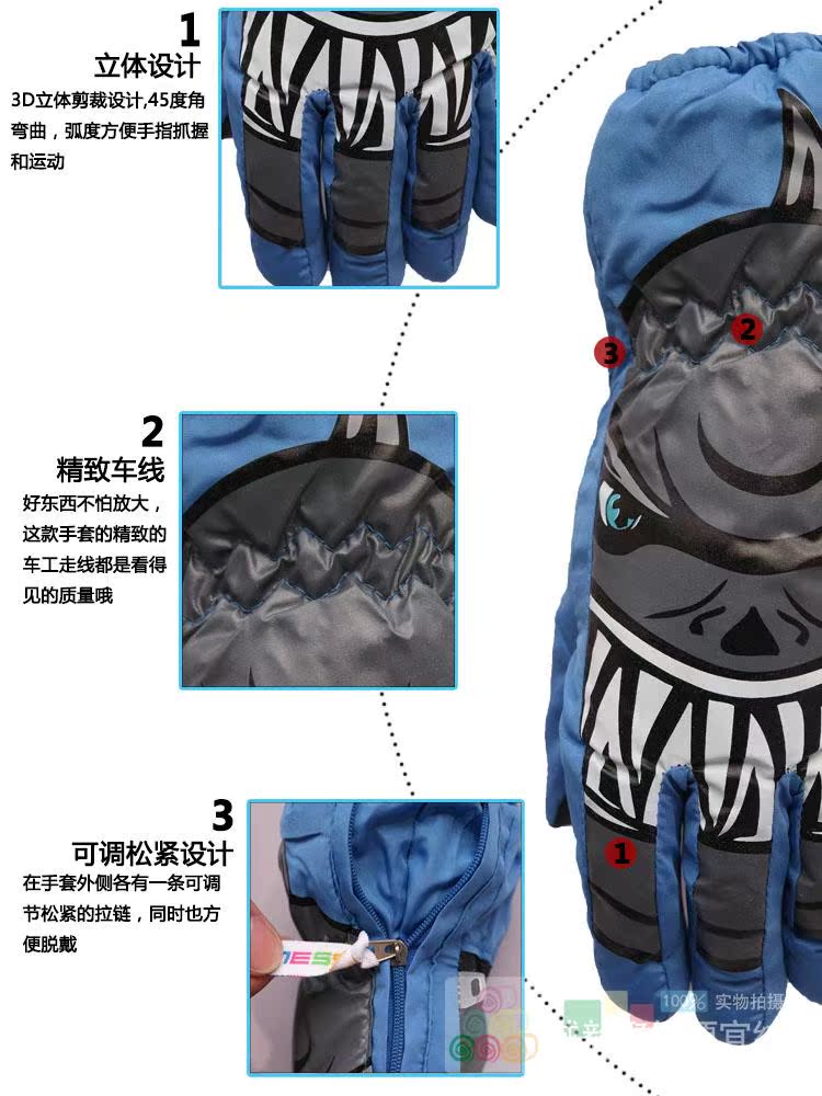 Gants pour enfants - Ref 2147507 Image 4