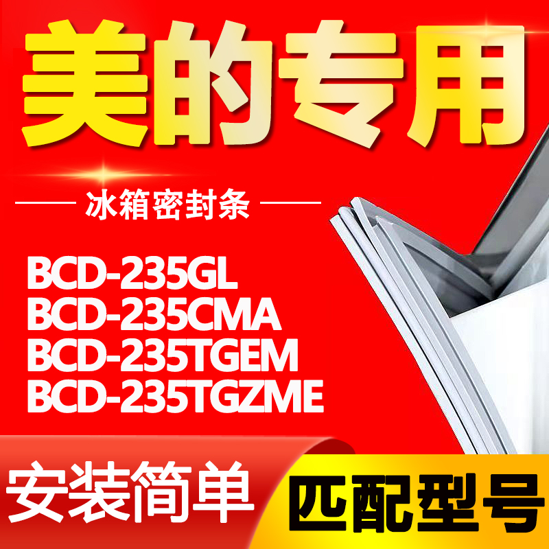 【强磁密封 十年质保 原厂尺寸 安装简单】
