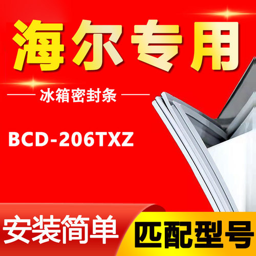 【强磁密封 十年质保 原厂尺寸 安装简单】