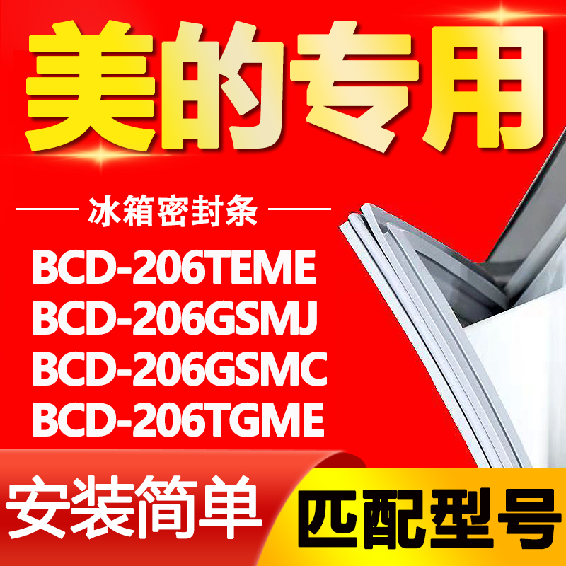 【强磁密封 十年质保 原厂尺寸 安装简单】