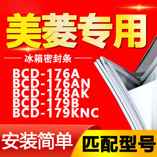 【强磁密封 十年质保 原厂尺寸 安装简单】