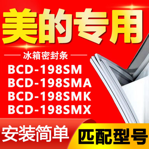 【强磁密封 十年质保 原厂尺寸 安装简单】