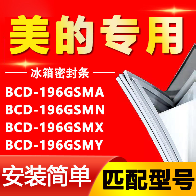 【强磁密封 十年质保 原厂尺寸 安装简单】