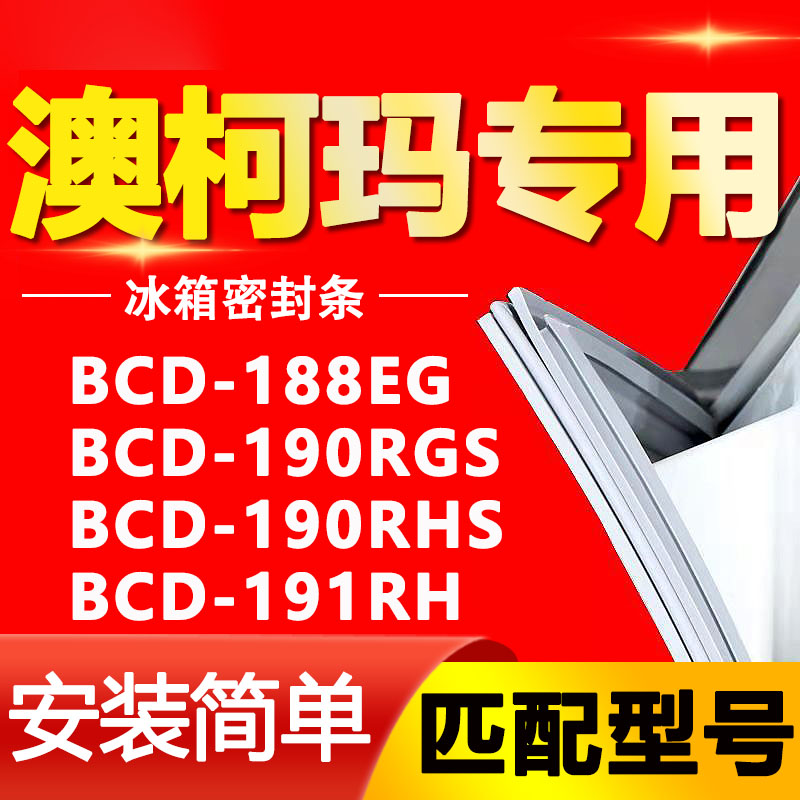 【强磁密封 十年质保 原厂尺寸 安装简单】