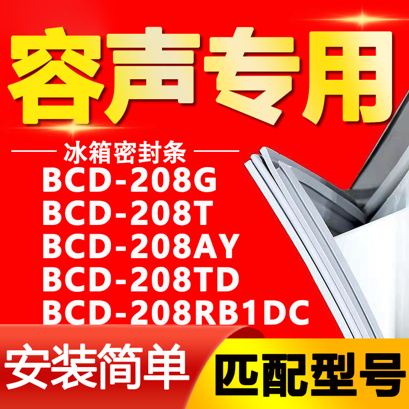 【强磁密封 十年质保 原厂尺寸 安装简单】