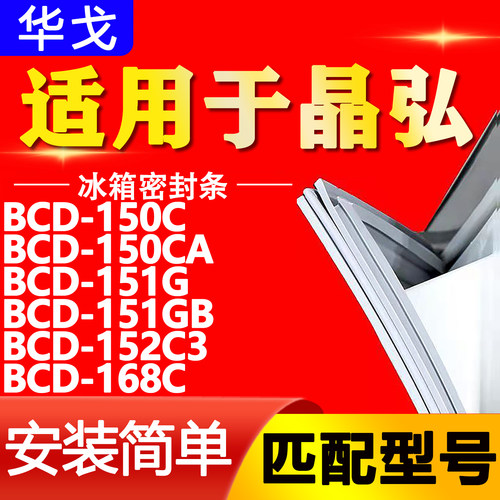 【强磁密封 环保材质 规格齐全 安装简单】