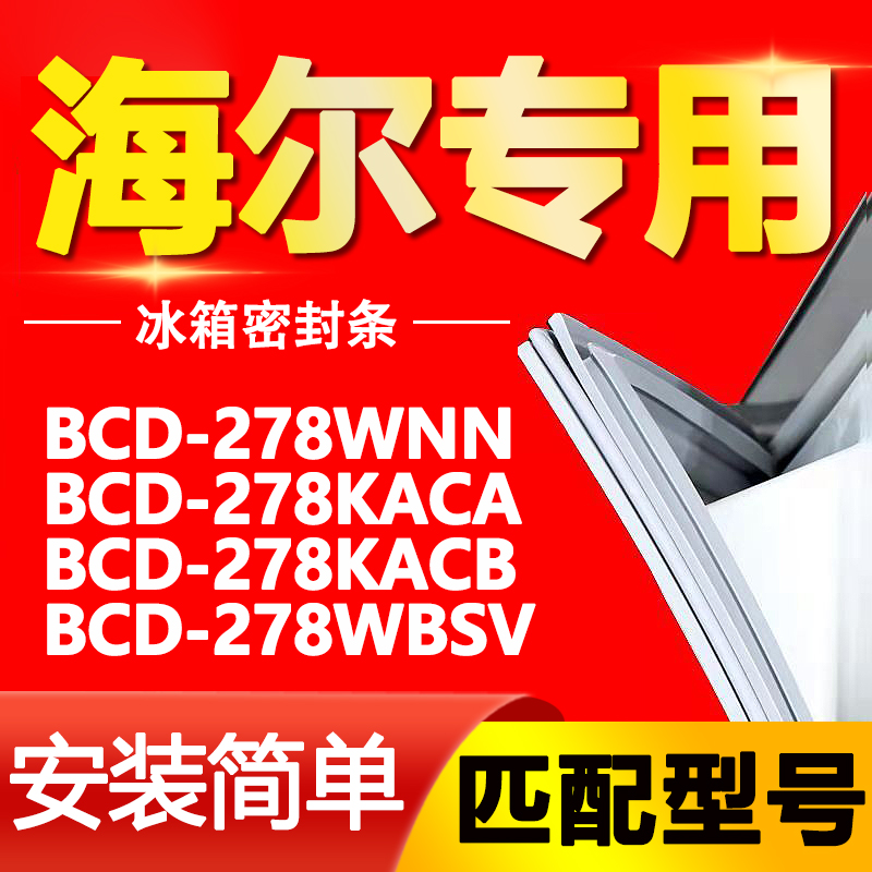 【强磁密封 十年质保 原厂尺寸 安装简单】