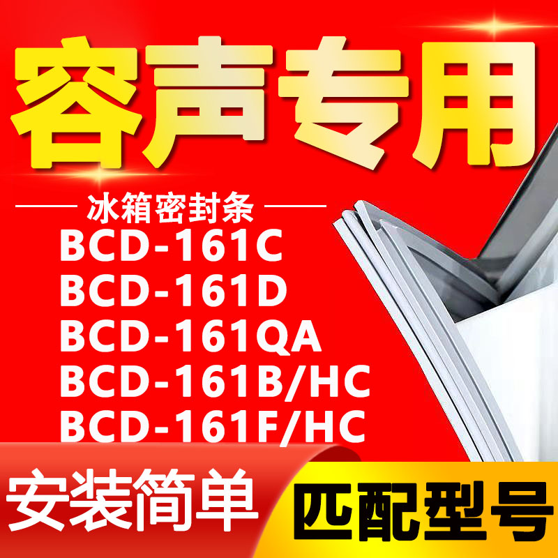 【强磁密封 十年质保 原厂尺寸 安装简单】