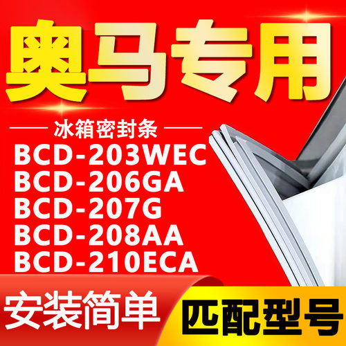 【强磁密封 十年质保 原厂尺寸 安装简单】
