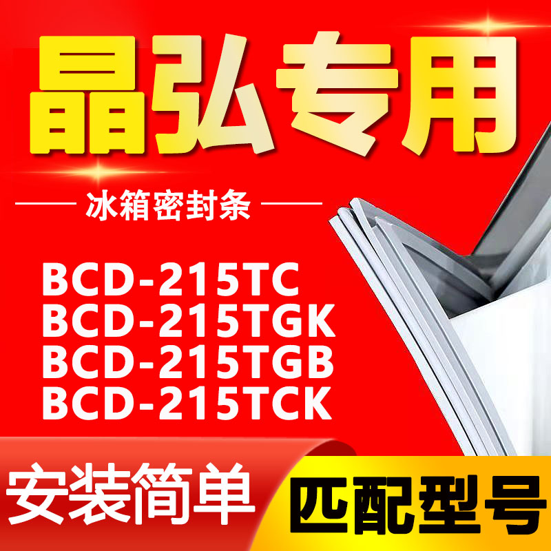 【强磁密封 十年质保 原厂尺寸 安装简单】