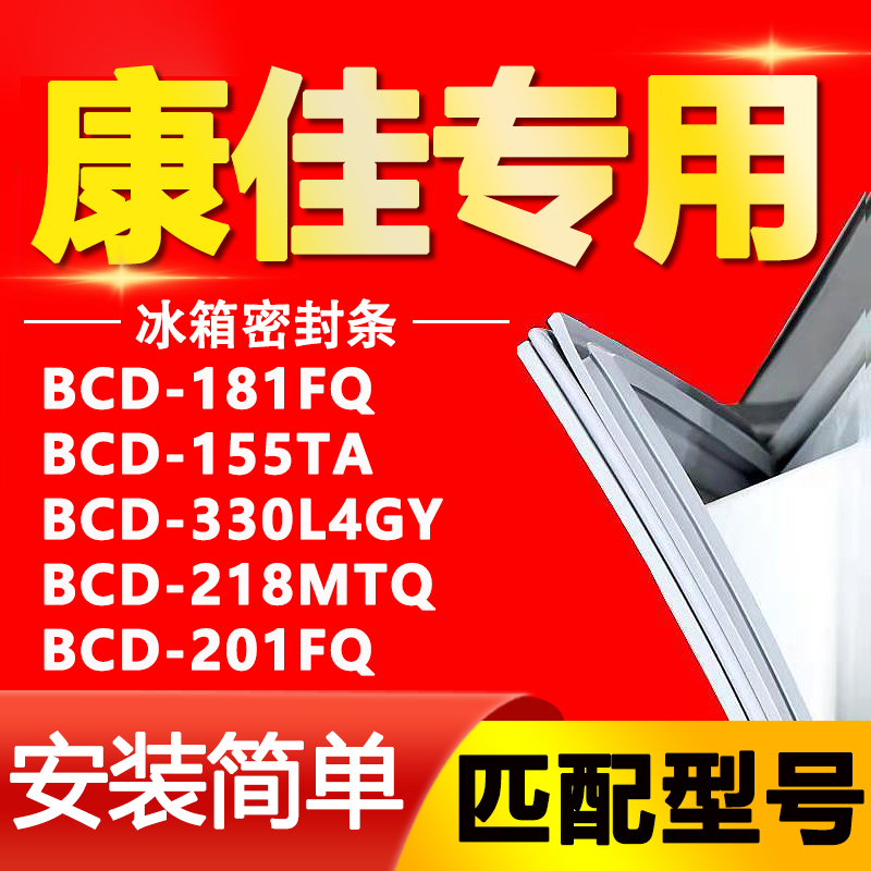 【强磁密封 十年质保 原厂尺寸 安装简单】