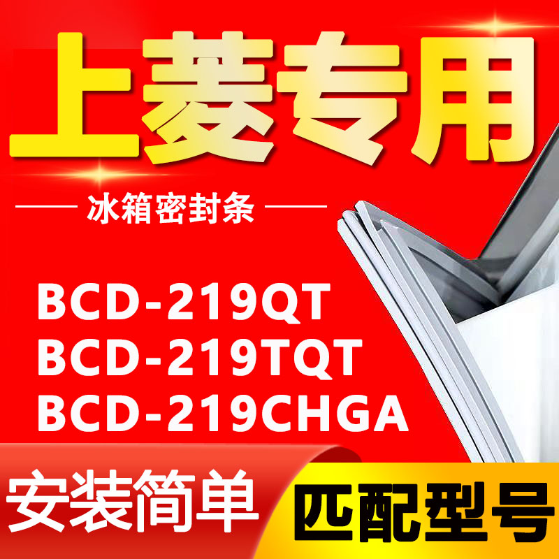【强磁密封 十年质保 原厂尺寸 安装简单】