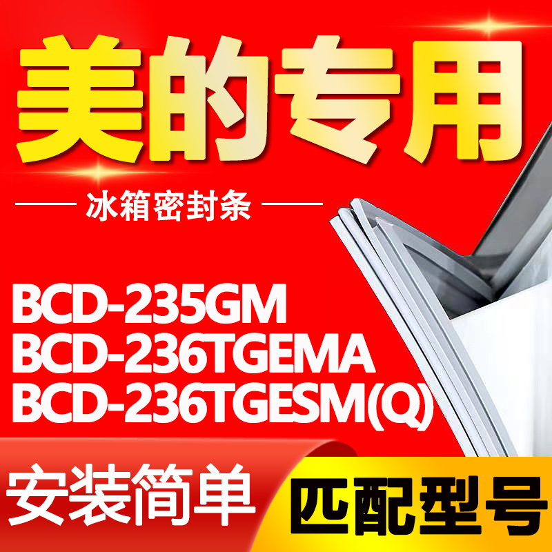 【强磁密封 十年质保 原厂尺寸 安装简单】