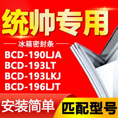 【强磁密封 十年质保 原厂尺寸 安装简单】