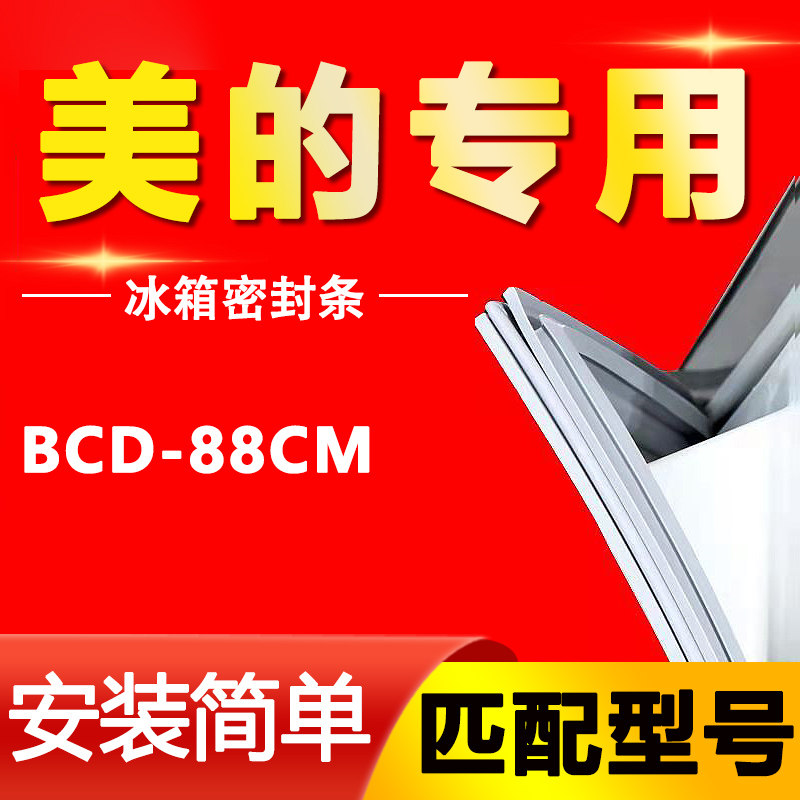 【强磁密封 十年质保 原厂尺寸 安装简单】