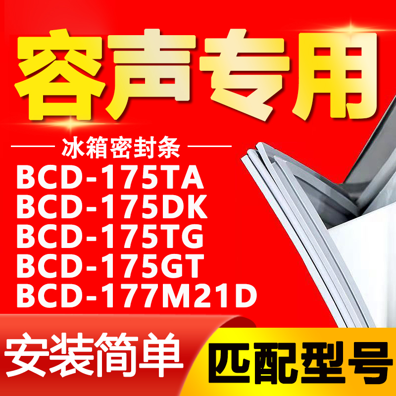 【强磁密封 十年质保 原厂尺寸 安装简单】