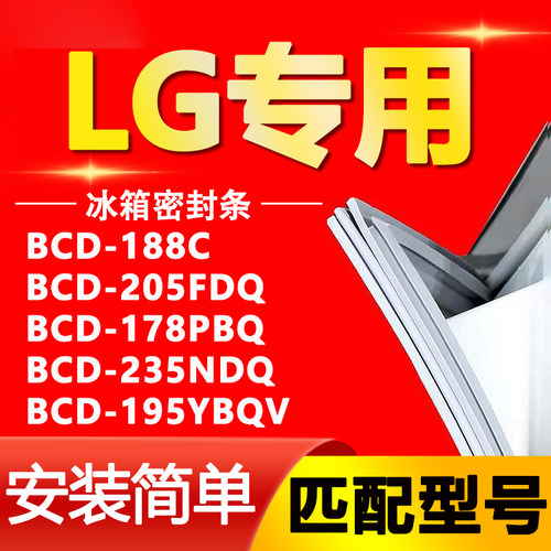【强磁密封 十年质保 原厂尺寸 安装简单】