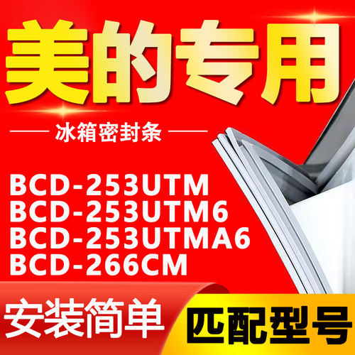 【强磁密封 十年质保 原厂尺寸 安装简单】