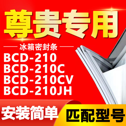 【强磁密封 十年质保 原厂尺寸 安装简单】