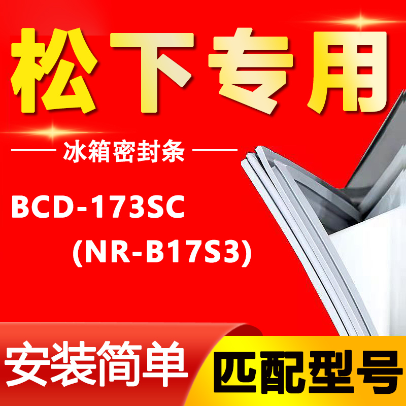 【强磁密封 十年质保 原厂尺寸 安装简单】