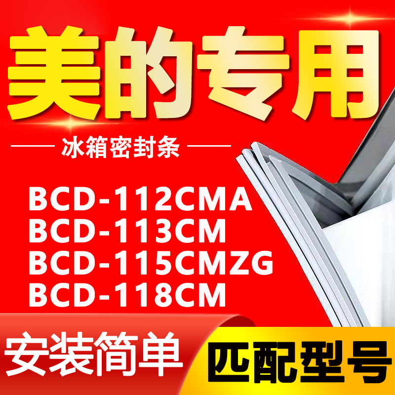 【强磁密封 十年质保 原厂尺寸 安装简单】