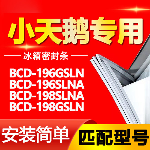 【强磁密封 十年质保 原厂尺寸 安装简单】