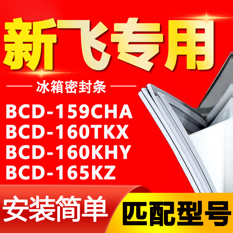 【强磁密封 十年质保 原厂尺寸 安装简单】