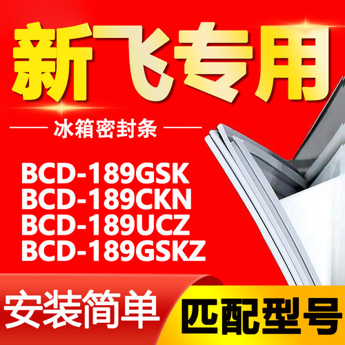 【强磁密封 十年质保 原厂尺寸 安装简单】
