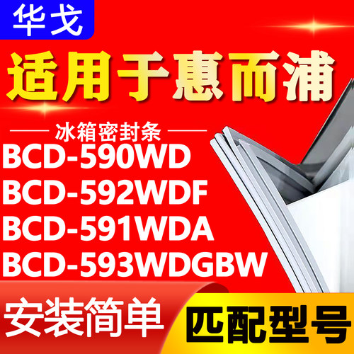 【强磁密封 环保材质 规格齐全 安装简单】