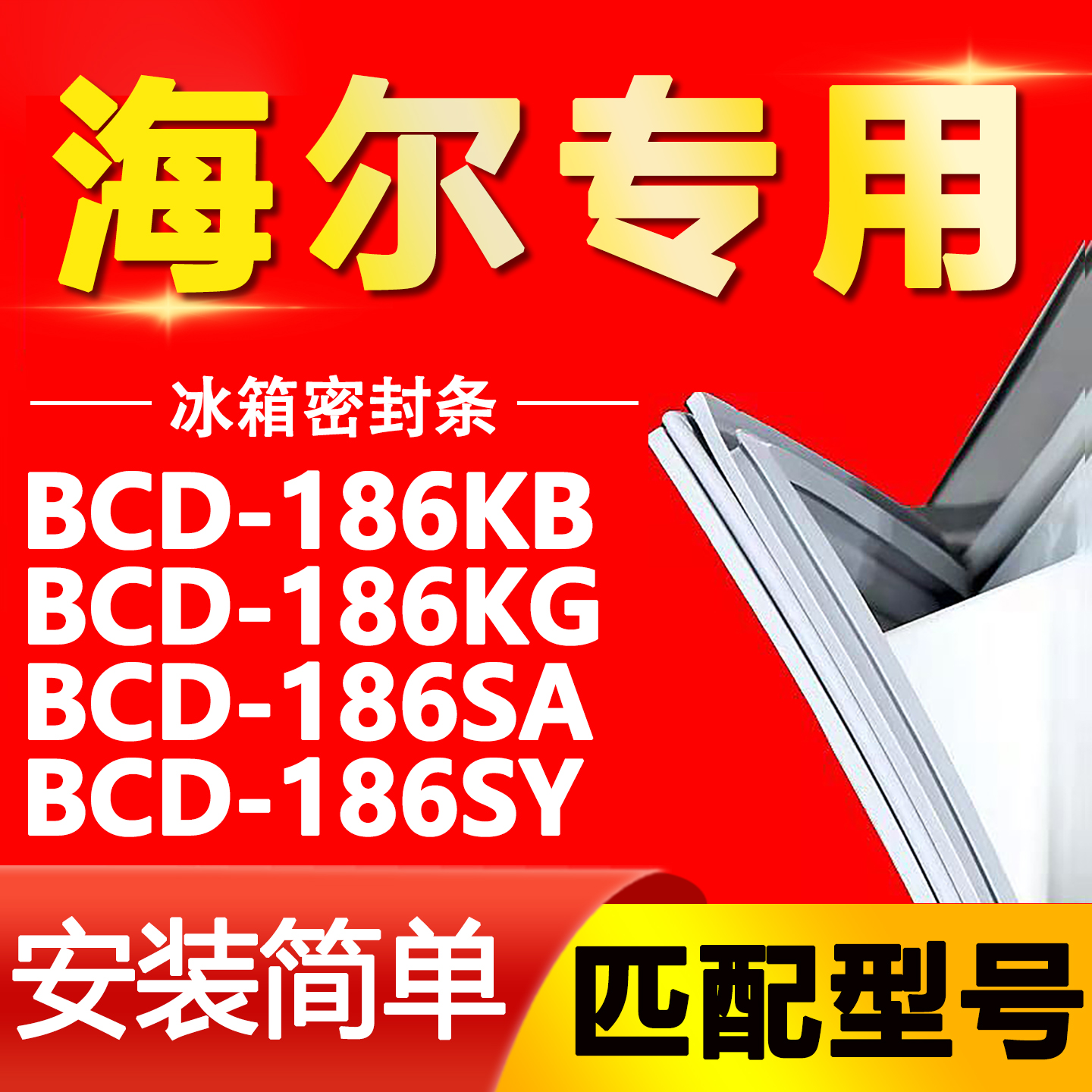 【强磁密封 十年质保 原厂尺寸 安装简单】
