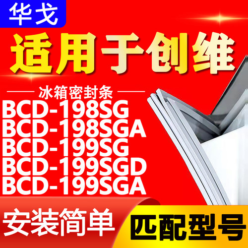 【强磁密封 环保材质 规格齐全 安装简单】