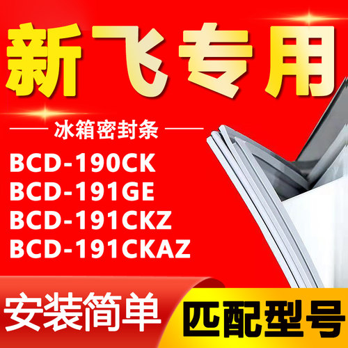 【强磁密封 十年质保 原厂尺寸 安装简单】
