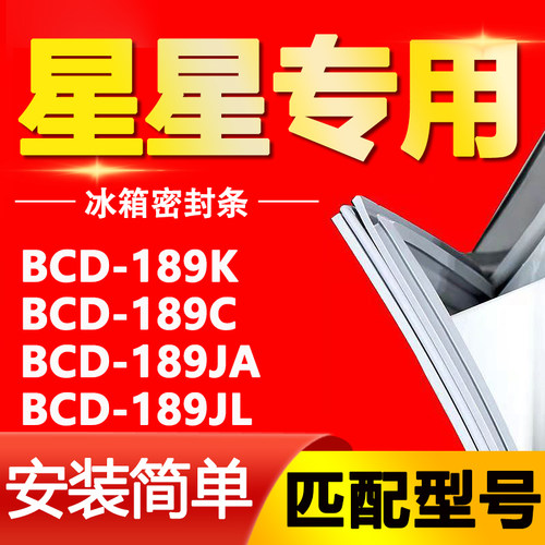 【强磁密封 十年质保 原厂尺寸 安装简单】