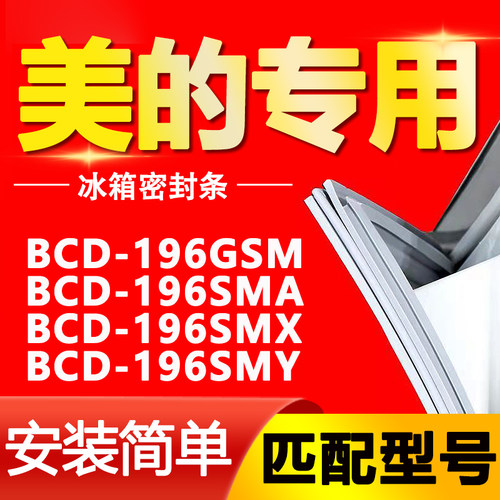 【强磁密封 十年质保 原厂尺寸 安装简单】