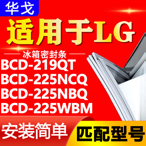 【强磁密封 环保材质 规格齐全 安装简单】
