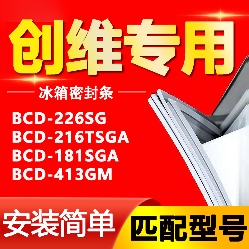 【强磁密封 十年质保 原厂尺寸 安装简单】