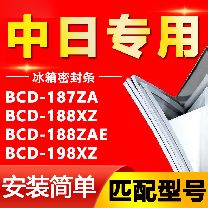 【强磁密封 十年质保 原厂尺寸 安装简单】