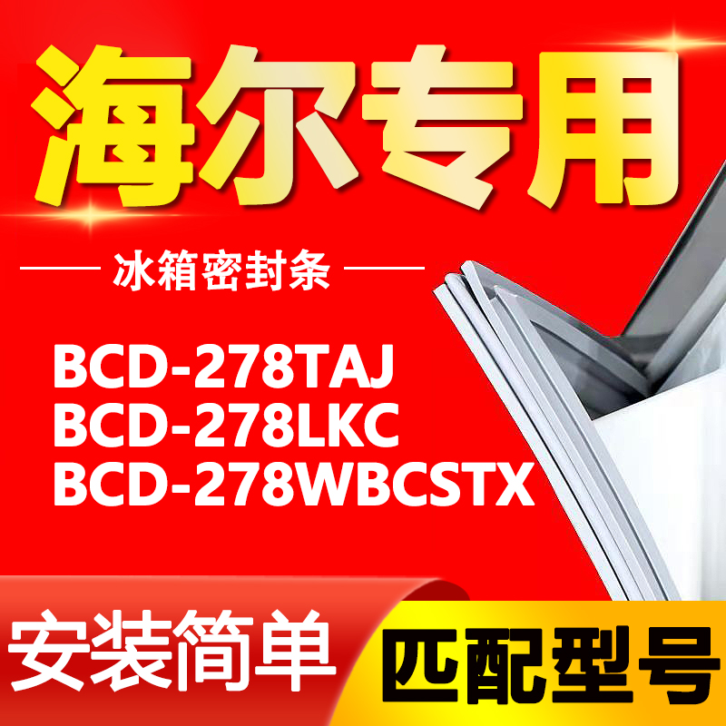 【强磁密封 十年质保 原厂尺寸 安装简单】