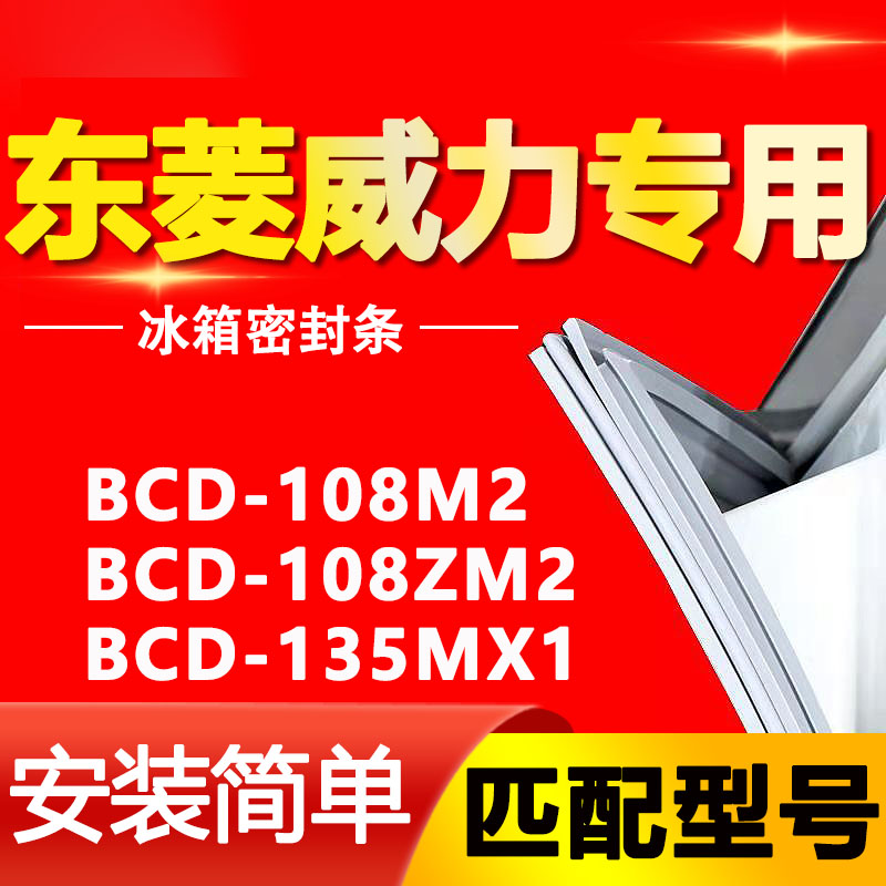 【强磁密封 十年质保 原厂尺寸 安装简单】