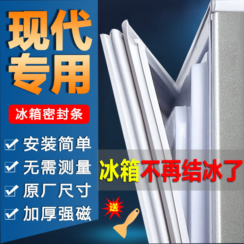 【强磁密封 十年质保 原厂尺寸 安装简单】