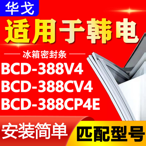 【强磁密封 环保材质 规格齐全 安装简单】