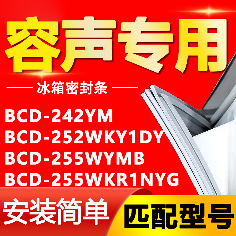 【强磁密封 十年质保 原厂尺寸 安装简单】
