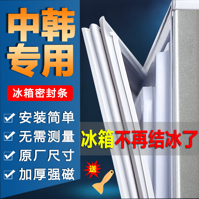 【强磁密封 十年质保 原厂尺寸 安装简单】