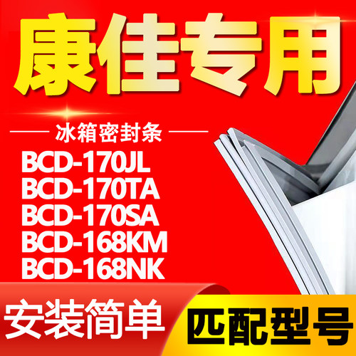 【强磁密封 十年质保 原厂尺寸 安装简单】