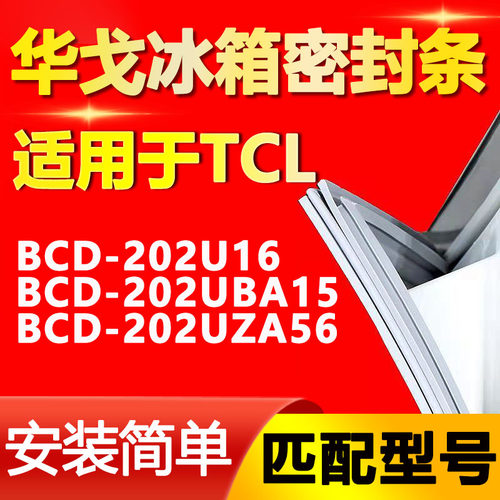 【强磁密封 十年质保 原厂尺寸 安装简单】
