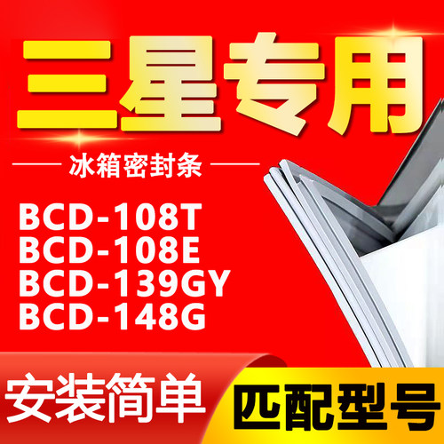 【强磁密封 十年质保 原厂尺寸 安装简单】