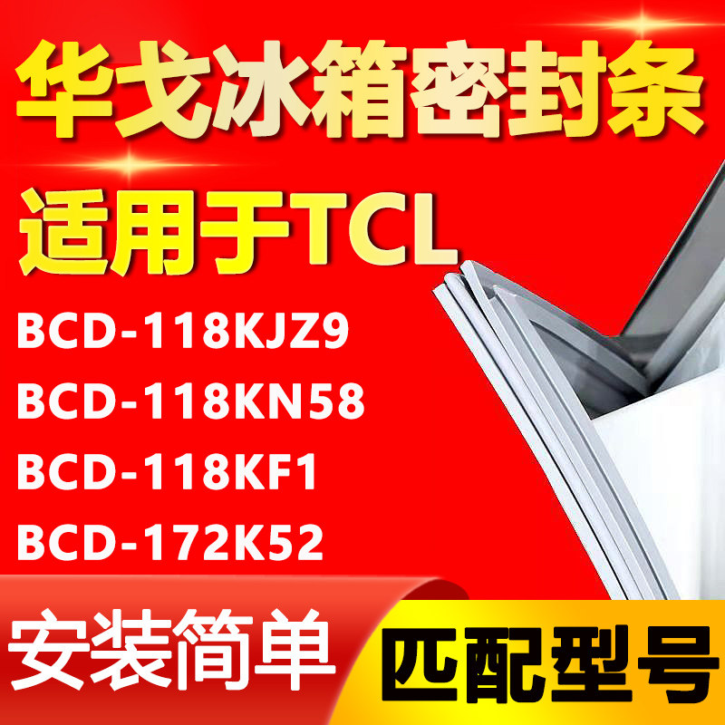 【强磁密封 十年质保 原厂尺寸 安装简单】