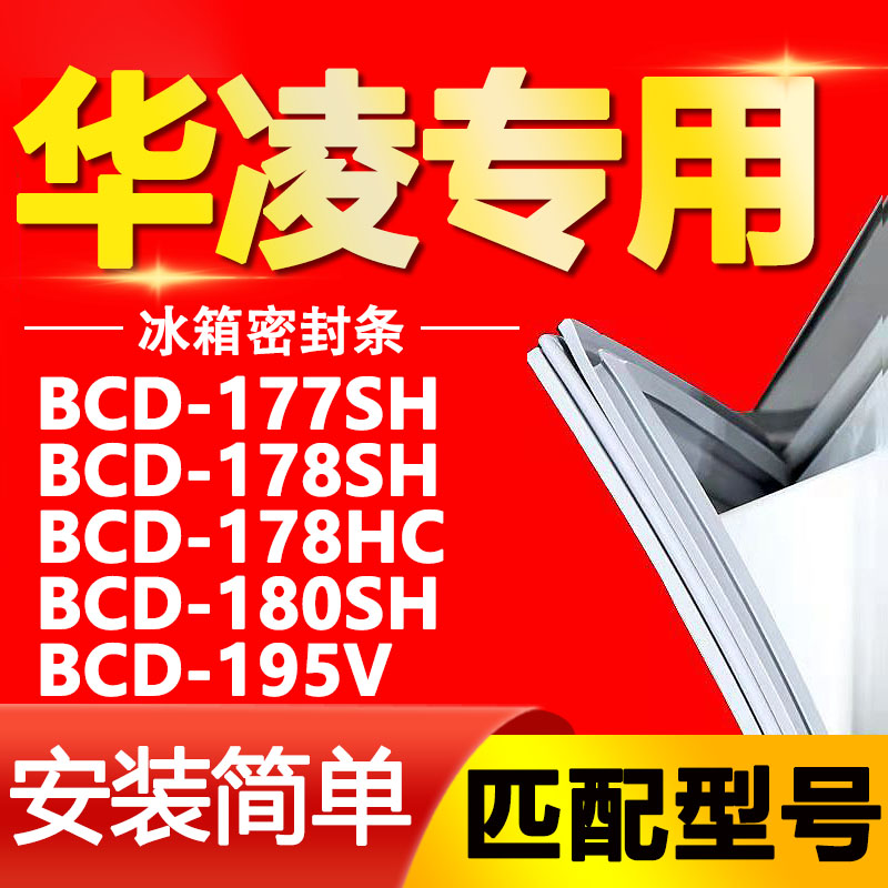 【强磁密封 十年质保 原厂尺寸 安装简单】