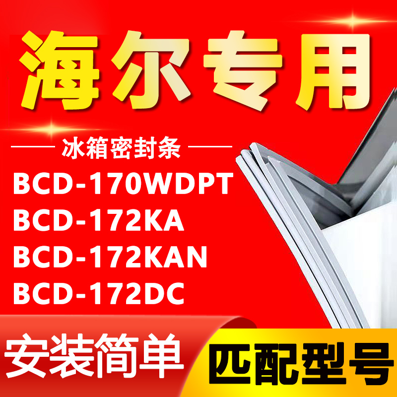 【强磁密封 十年质保 原厂尺寸 安装简单】