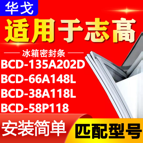 【强磁密封 环保材质 规格齐全 安装简单】